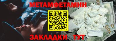 COCAINE Кумертау