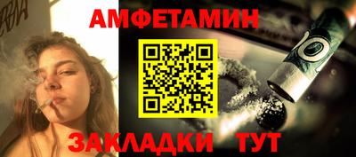 кокаин Кунгур