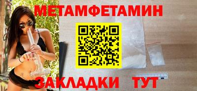 COCAINE Кумертау