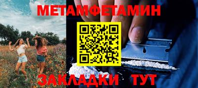 COCAINE Кумертау