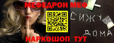 COCAINE Кумертау