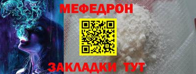 кокаин Кунгур