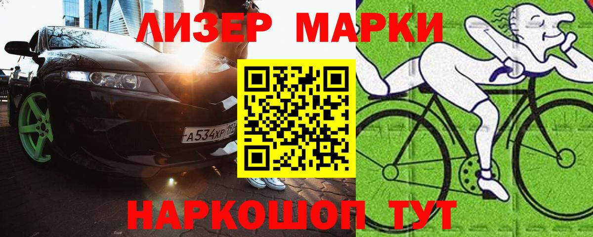 LSD-25 экстази кислота  Лсд 25 экстази ecstasy  LSD-25 экстази  Вход с VPN  Тихорецк 