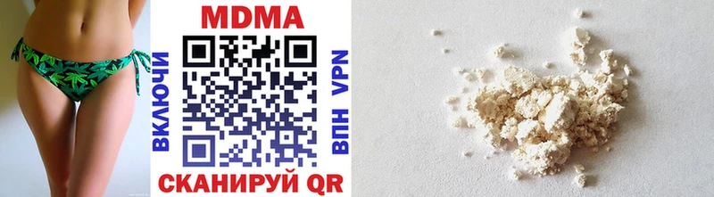дарк нет какой сайт  купить наркотик  Тихорецк  MDMA кристаллы 