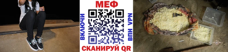 Мефедрон VHQ  Тихорецк 