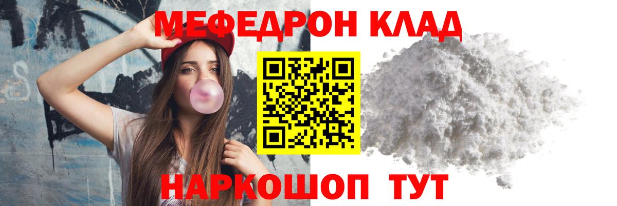 Меф  Вход с VPN  Меф 4 MMC  Тихорецк  Меф кристаллы  Меф 