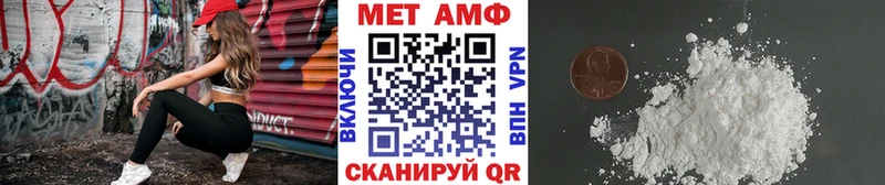 Первитин мет  сколько стоит  Тихорецк 