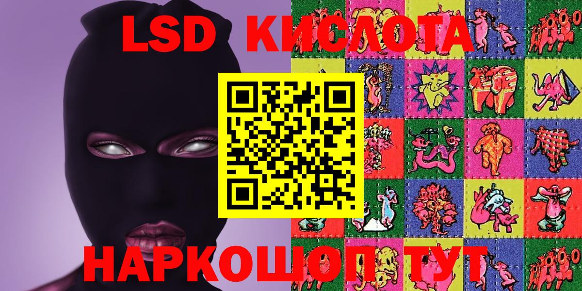 Марки 25I-NBOMe 1500мкг  Вход с VPN  Тихорецк 