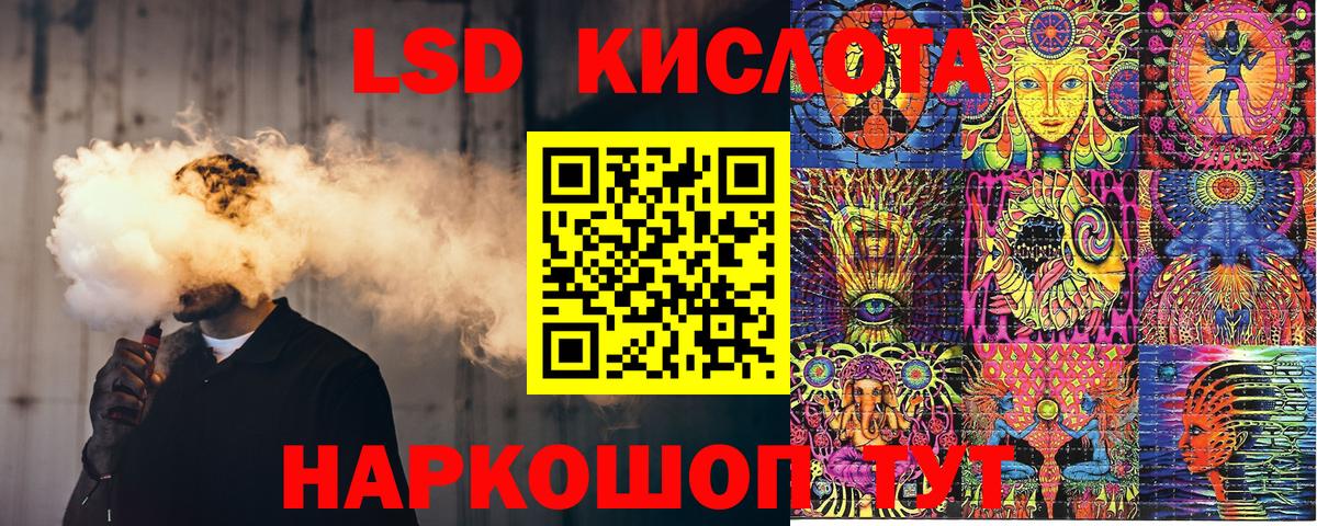 Марки 25I-NBOMe 1,5мг Тихорецк