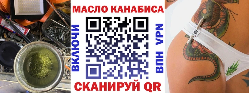 ТГК жижа  где купить наркотик  Тихорецк 