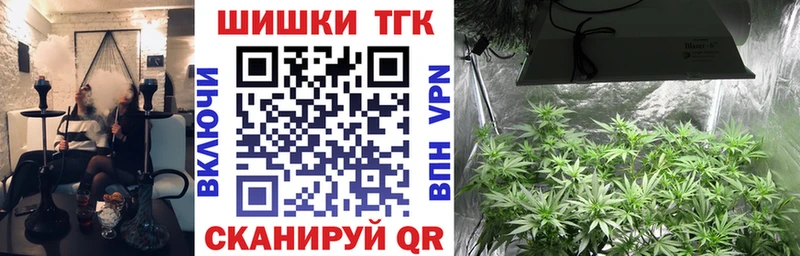 Бошки Шишки ГИДРОПОН  Тихорецк 