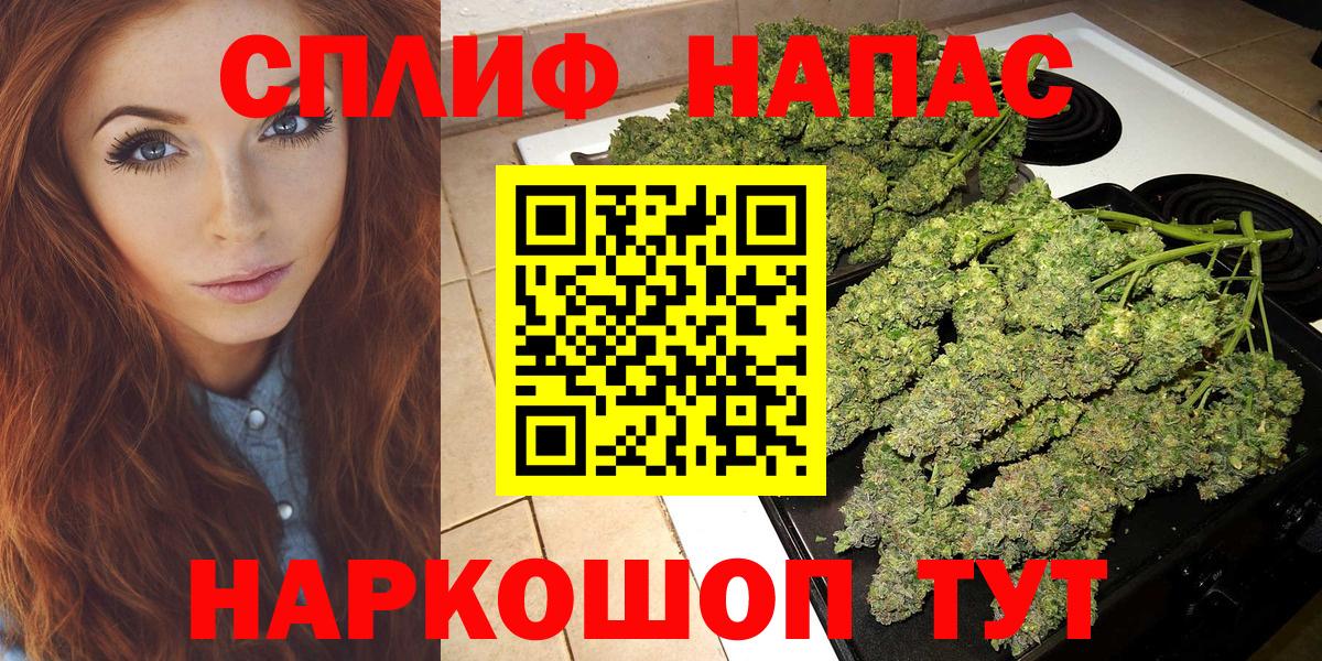 Тихорецк  Марихуана THC 21%  Бошки марихуана план  Канабис THC 21%  Вход с VPN 